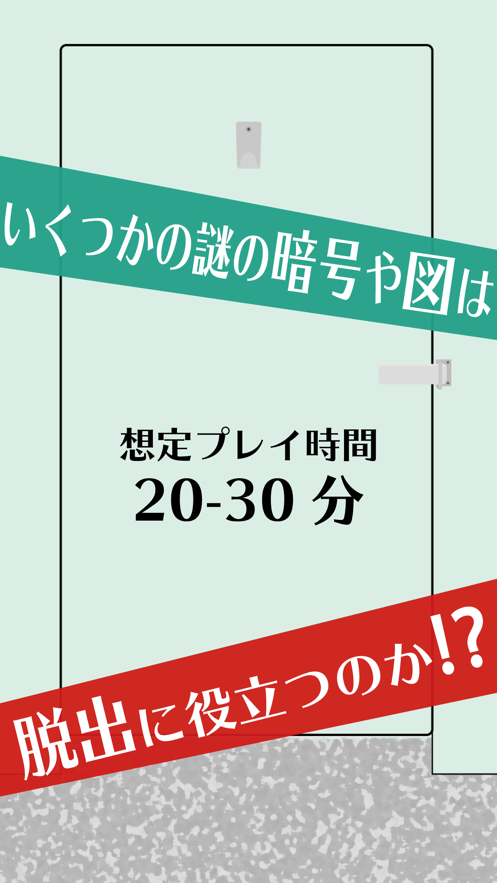 从曼彻斯特机场逃出截图2