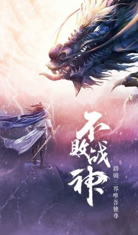 魔道锁闻录截图2