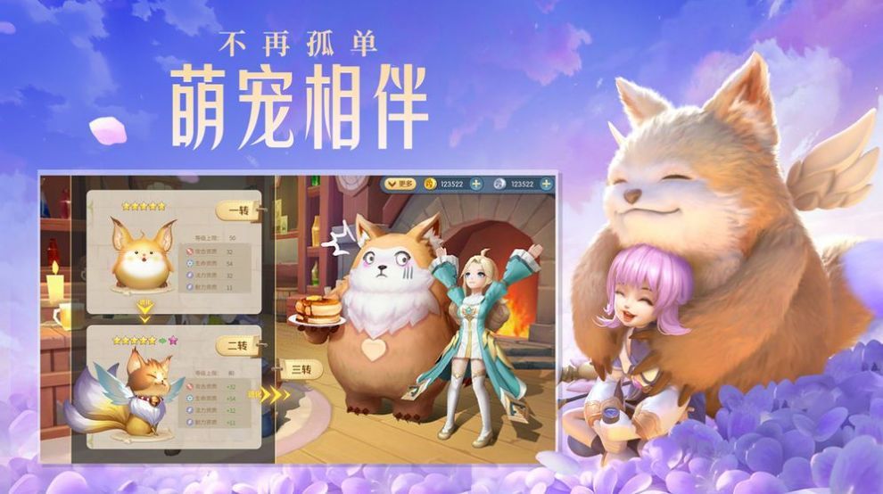 魔界大乱斗截图3