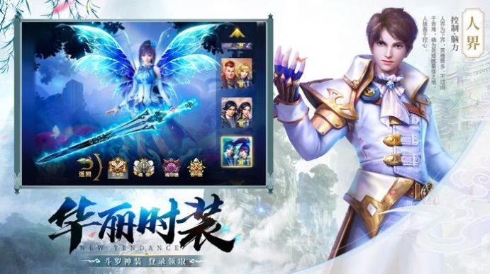 九阳魔帝截图3