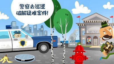 迷你校园警察模拟截图3