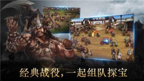 放置魔将录截图1