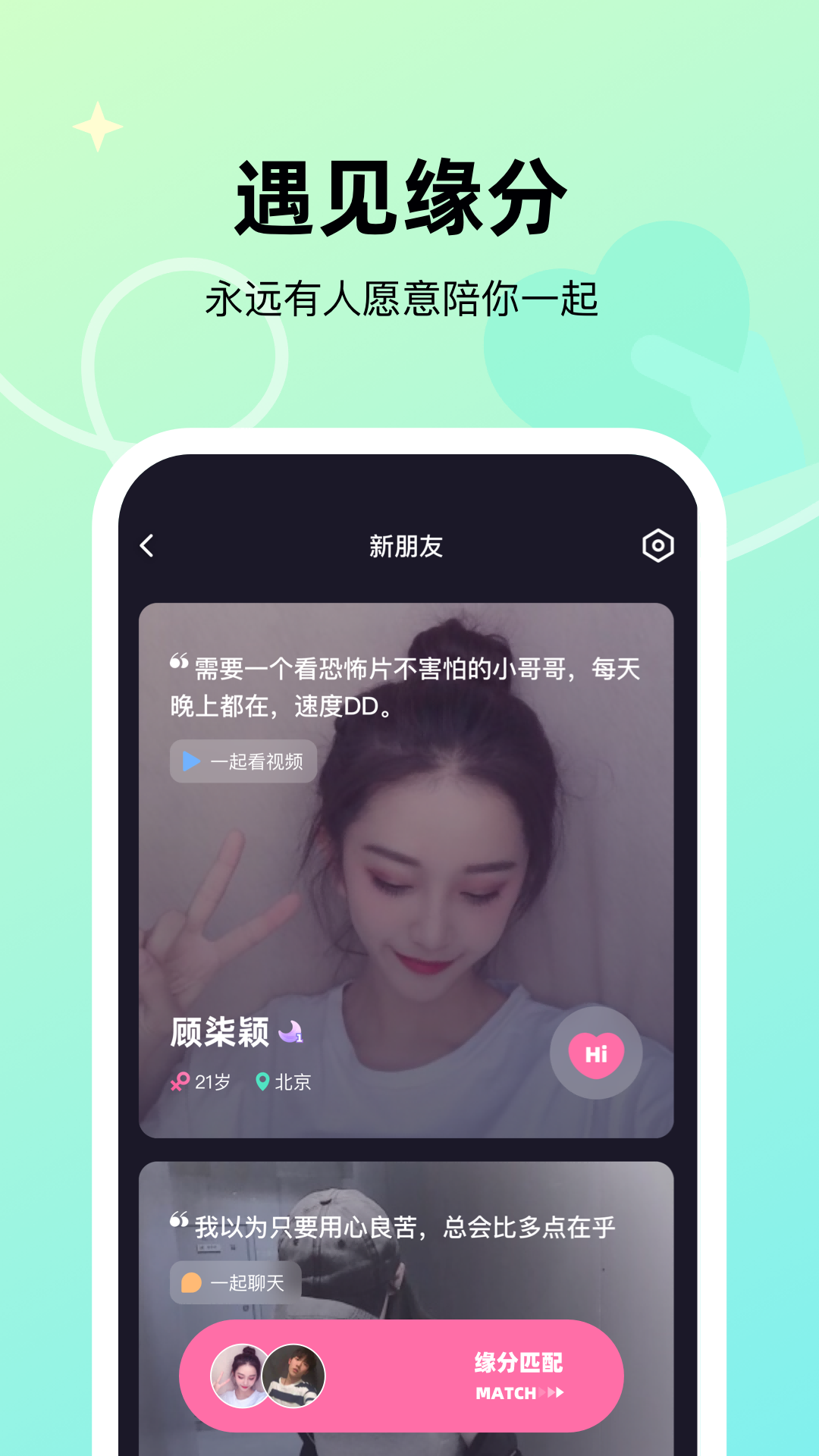 微光v3.0.2截图1