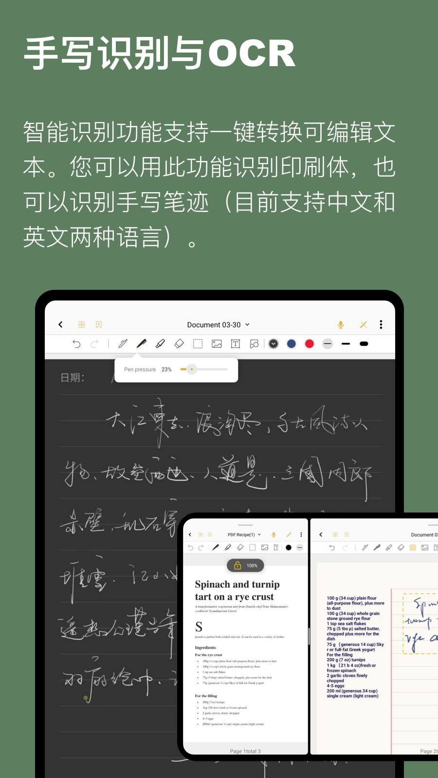 云记v2.0.4.2截图1