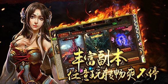 断刀客之向灵重生截图1