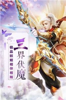 玄域灵尊截图1