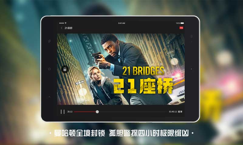 南瓜电影HDv2.5.2截图4