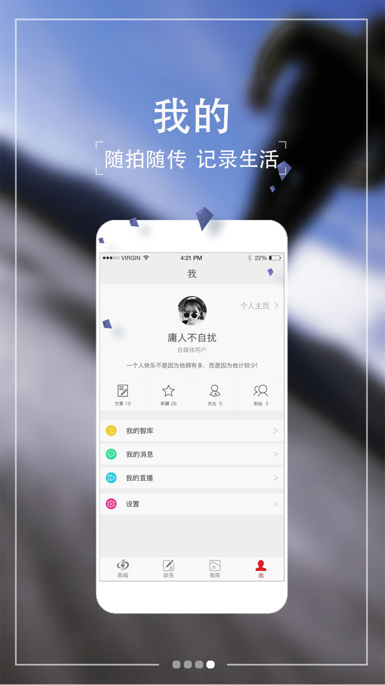 大河v7.2.2截图1