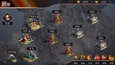 真三国割草无双截图3