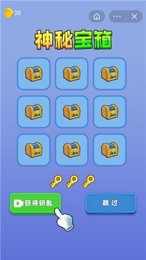 香肠人军团截图2