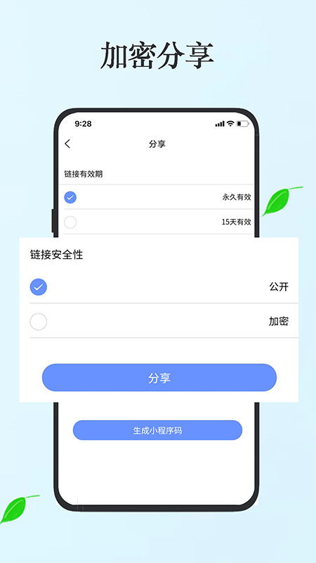 思联三维看图v3.3.4截图2