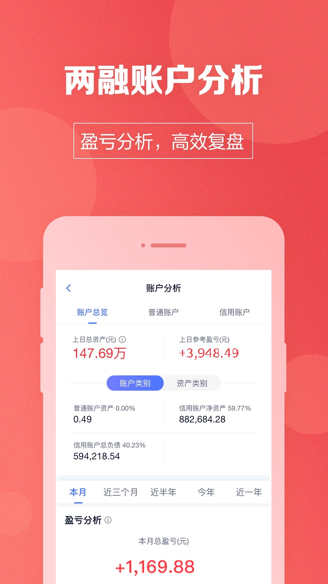 国盛通v8.02.000截图4