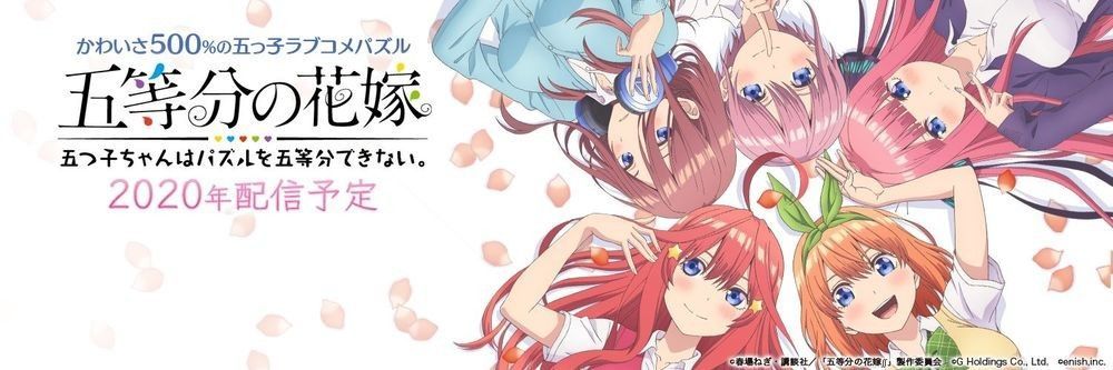 五等分的花嫁第二季截图1