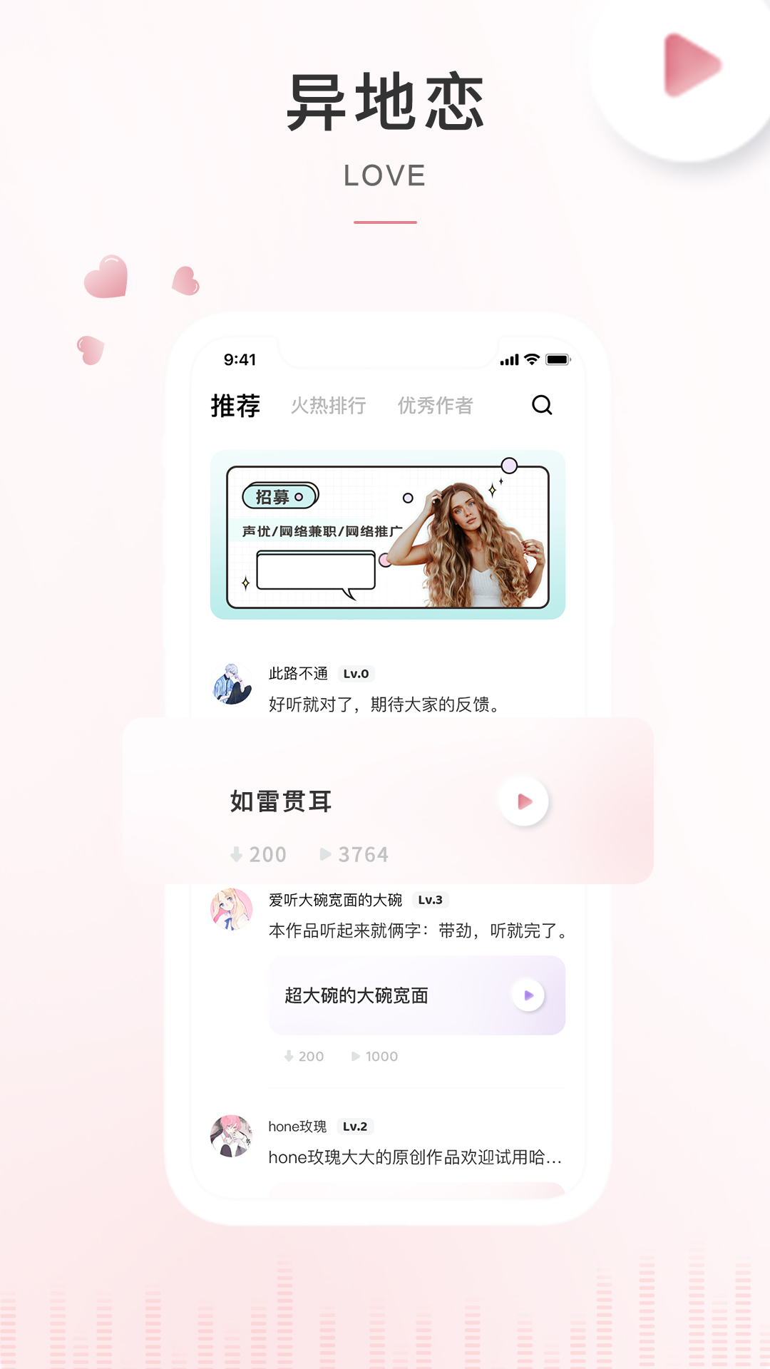 空空鱼v3.2.0截图3