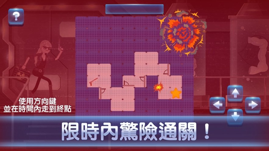 无他特务逃跑截图3