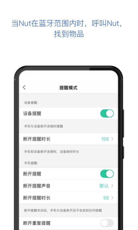 自在找v3.11.45截图4