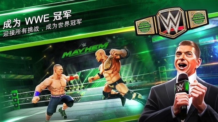 wwe美国职业摔跤截图2