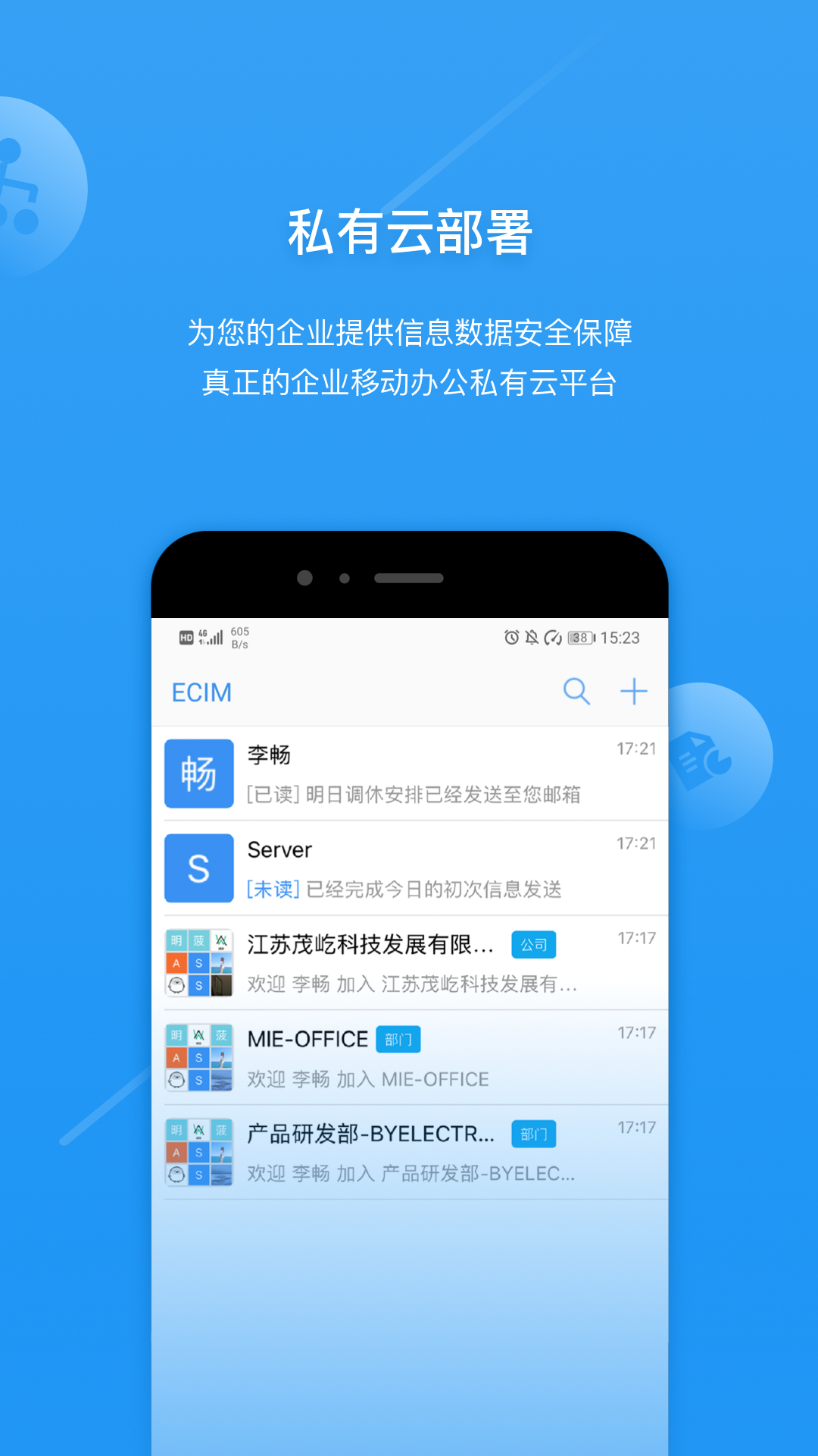 屹云截图2