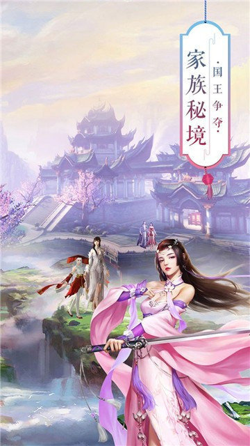 幻天魔灵截图2