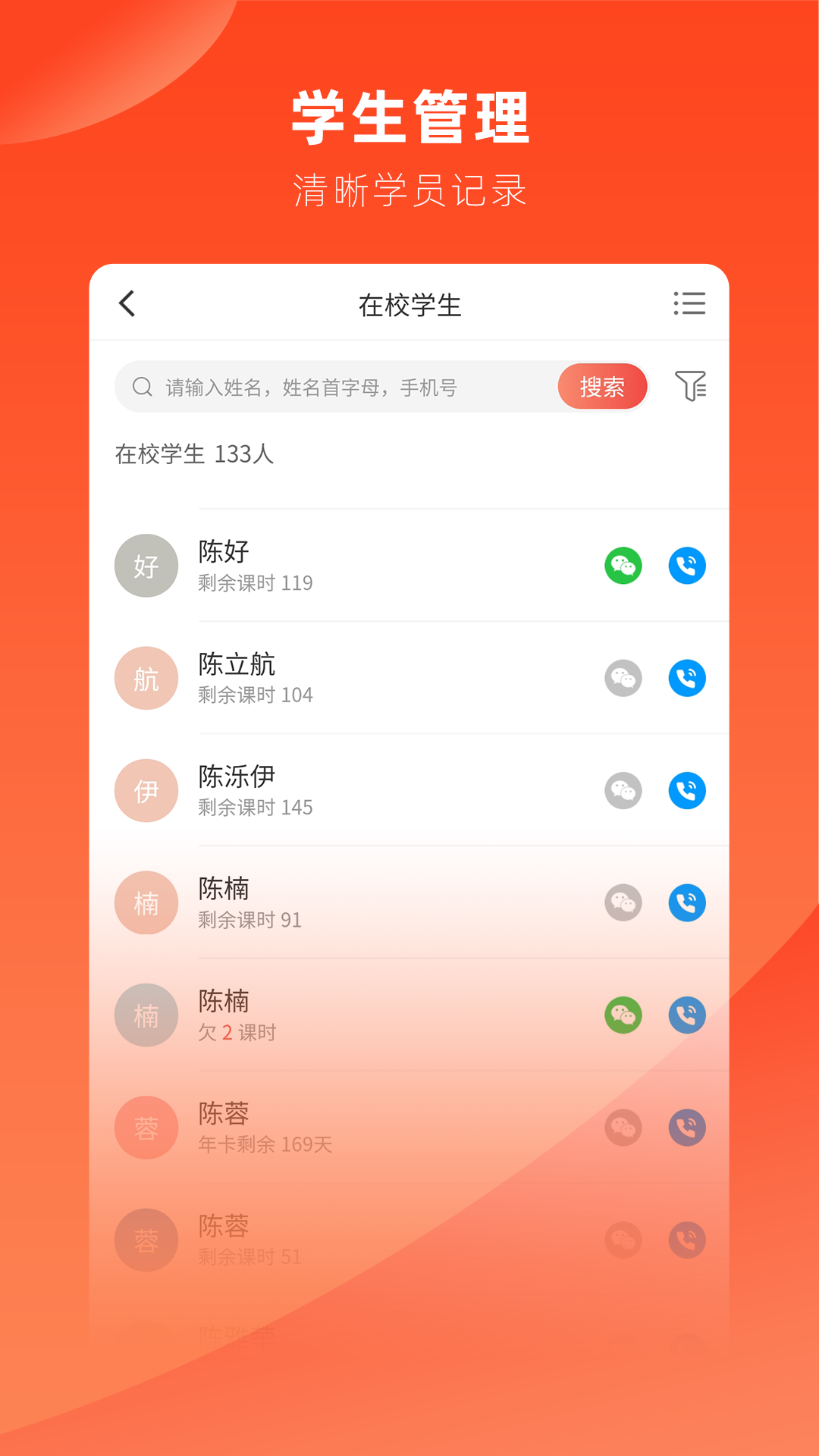 治学v9.60.4截图2