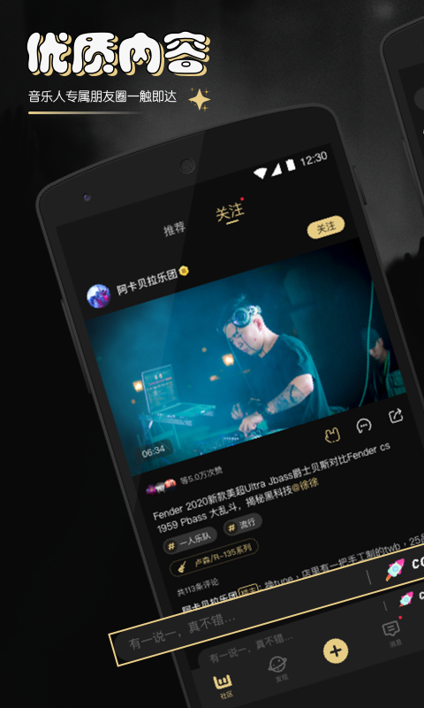 乐玩v2.4.0813截图4