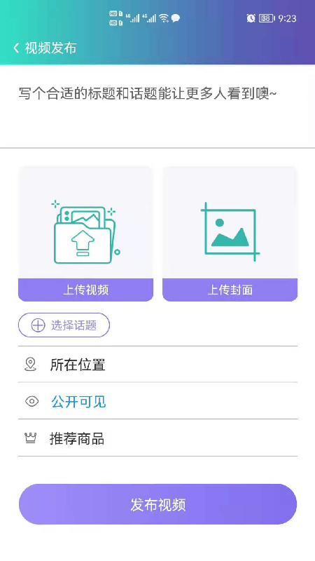 卓尔智游截图2