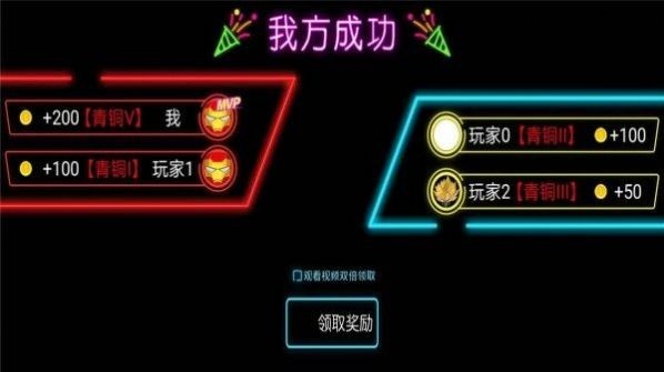 火柴人枪手狂热截图3