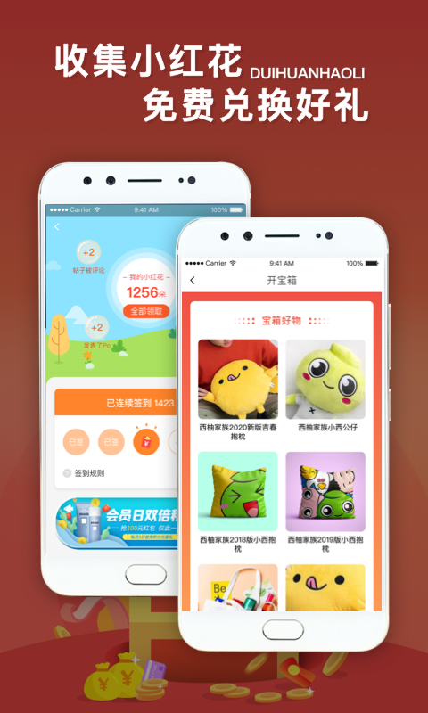 西子湖畔v5.3.5截图1