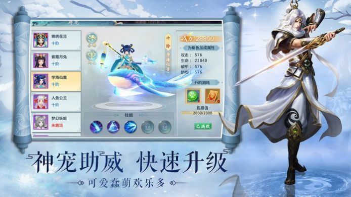 热血武魂百战封魔截图2