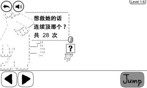 奇怪的大冒险2021截图1