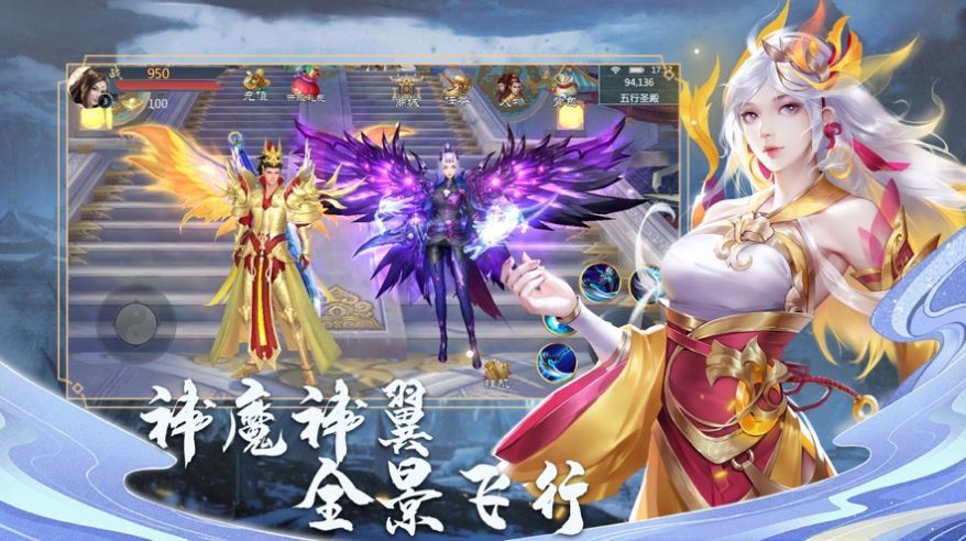 九州神魔录仗剑封魔截图1