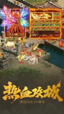 神戒六道轮回截图4