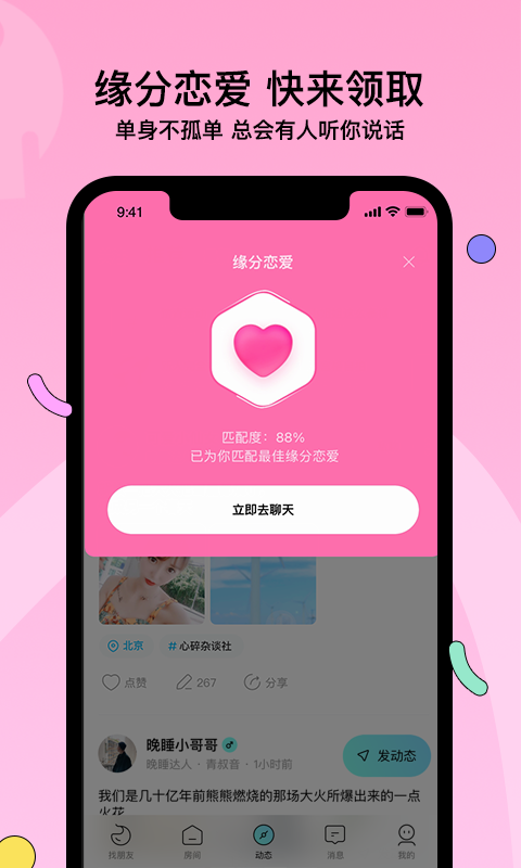 赫兹v3.7.1截图2