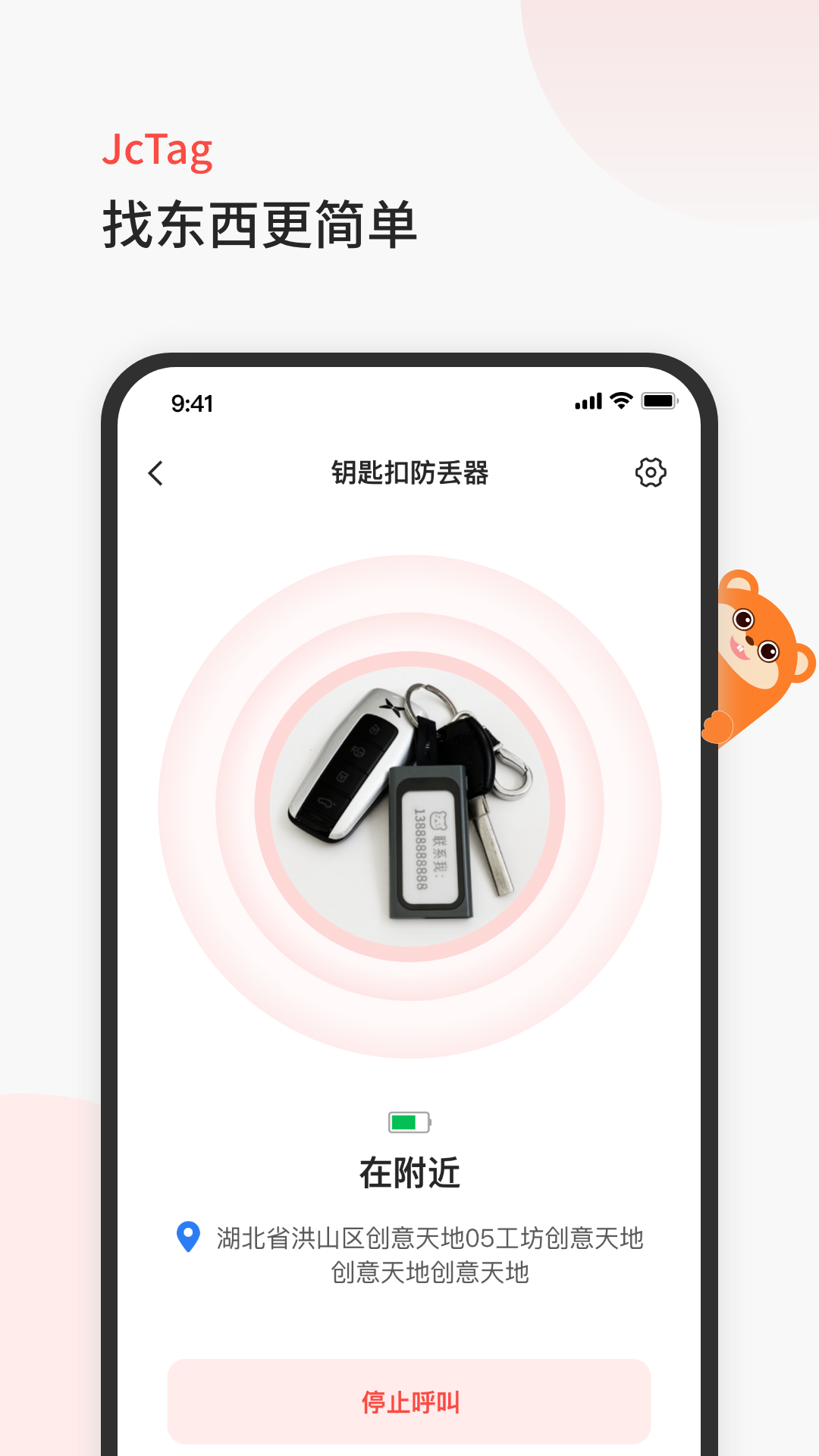 臣小印v1.4.0截图1