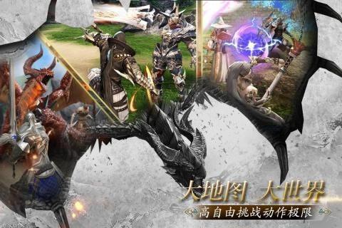 集合吧魔龙截图2