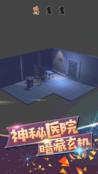 波斯迷城3D截图2