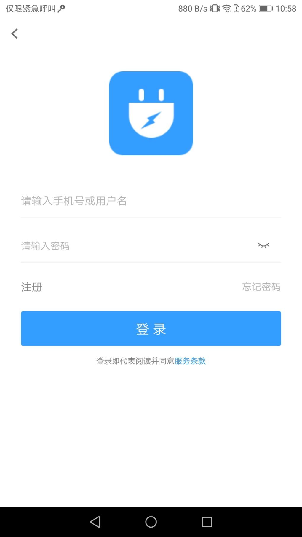 中凯充电桩截图2