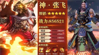 放置魔将截图3