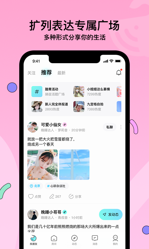 赫兹v3.7.1截图3