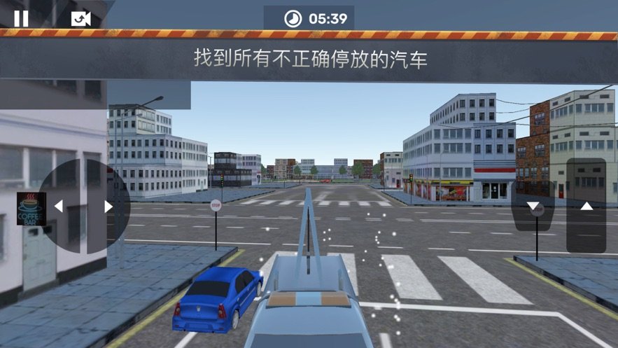 道路巡逻车2021截图1