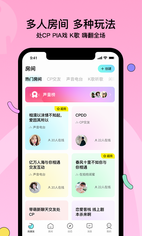 赫兹v3.7.1截图4