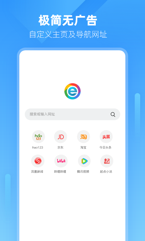 小智浏览器v2.0.0.12截图4