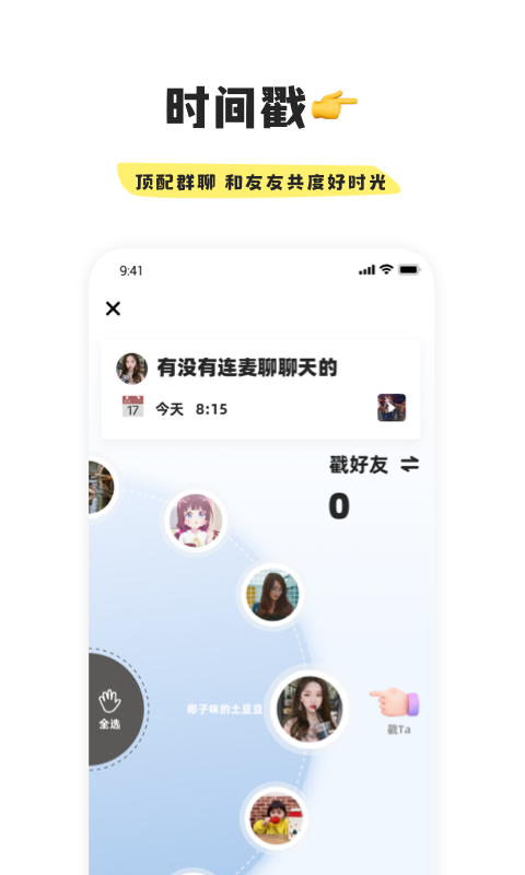 幸识v2.0.7截图1