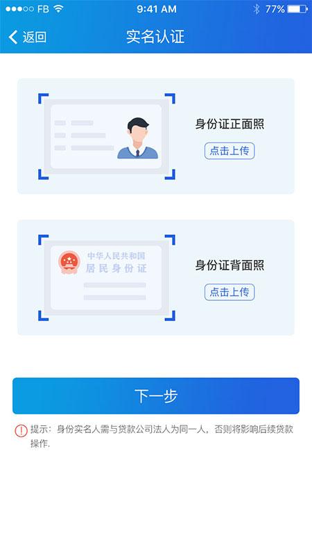 卡狗车商云截图4