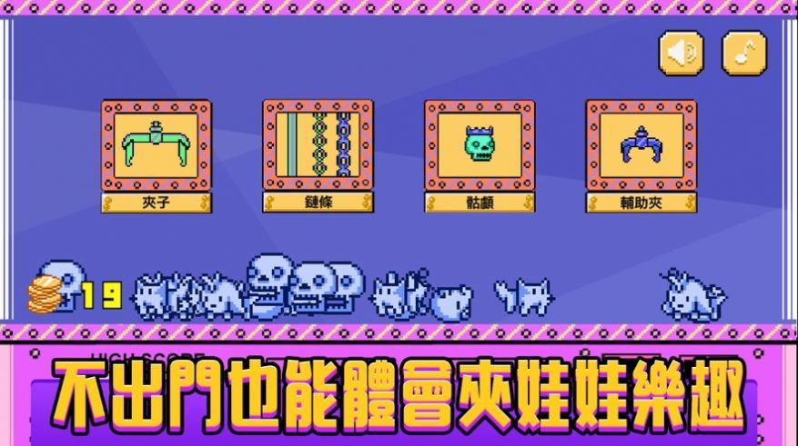 追光夹吧哩吧截图2