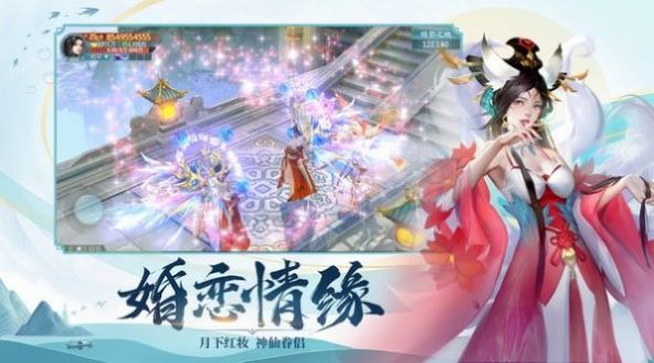 古神逐魔截图2