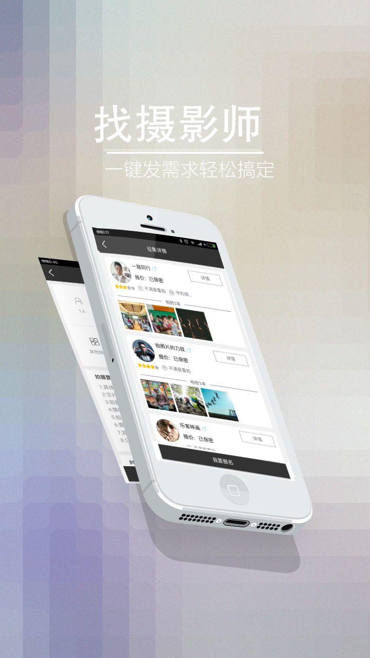 喔图闪传v5.0.3截图4