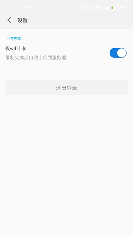 抓鱼猫v2.4.0截图2