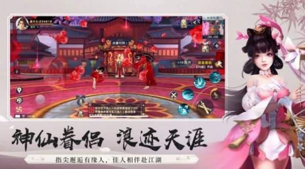 魔道葬仙录截图3