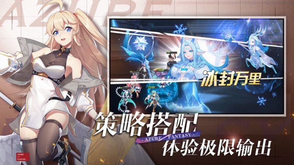 魔法大陆女神无双截图3